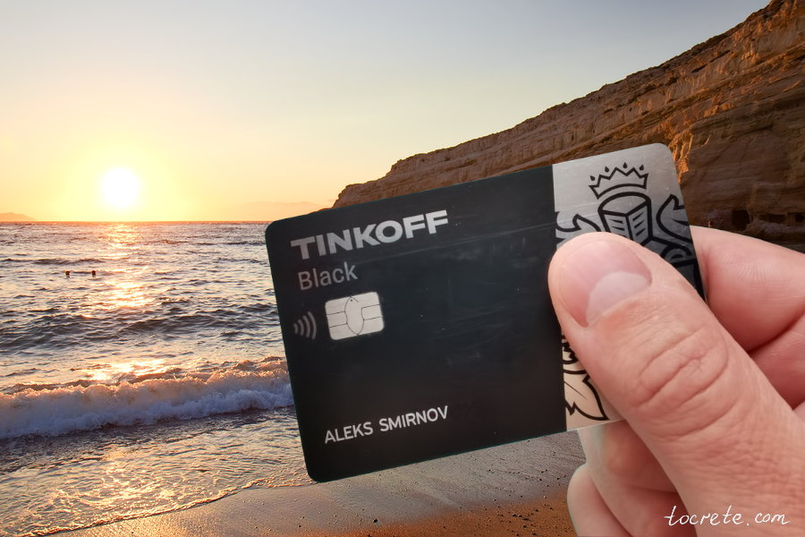 Отзывы о карте Тинькофф Black
