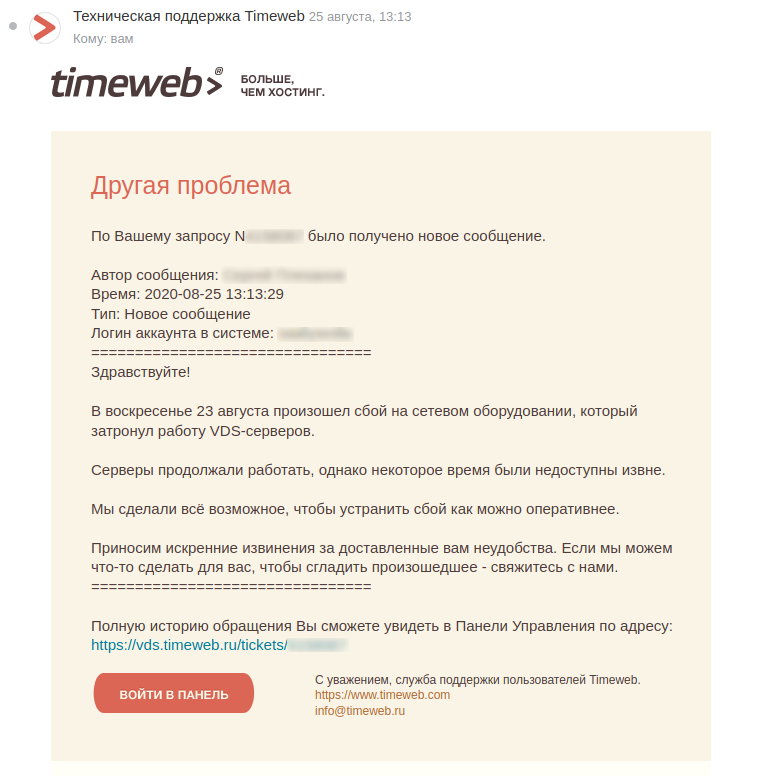 Какой хостинг выбрать? Сделать сайт с нуля Какой хостинг выбрать? Сделать сайт с нуля