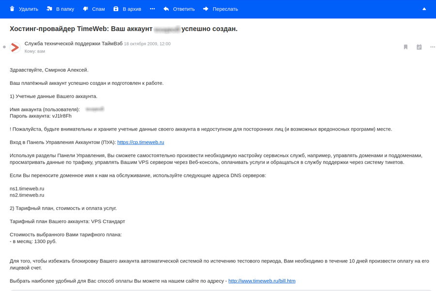 Какой хостинг выбрать? Сделать сайт с нуля Какой хостинг выбрать? Сделать сайт с нуля