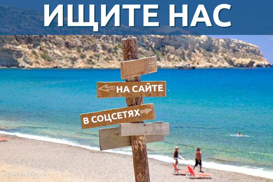 Когда соцсети недоступны. Что делать? Когда соцсети недоступны. Что делать?