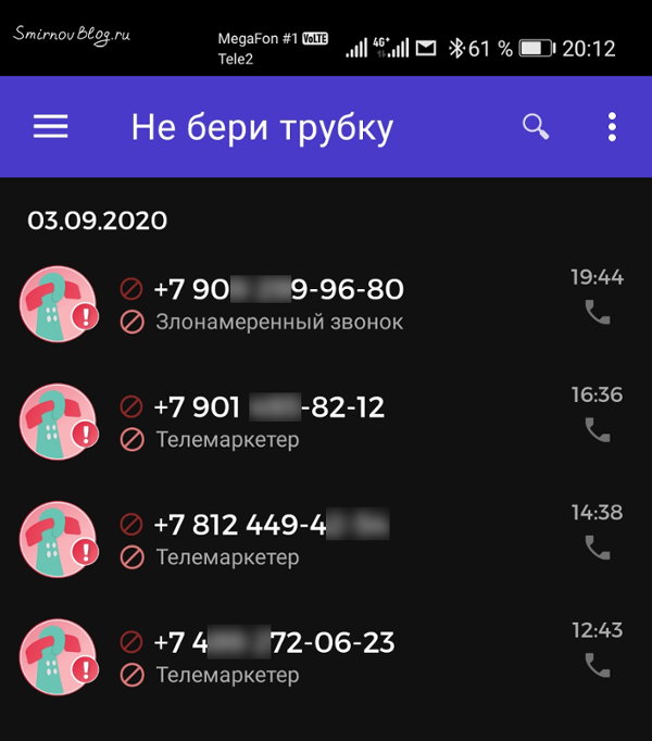 Осеннее обострение у мошенников Осеннее обострение у мошенников