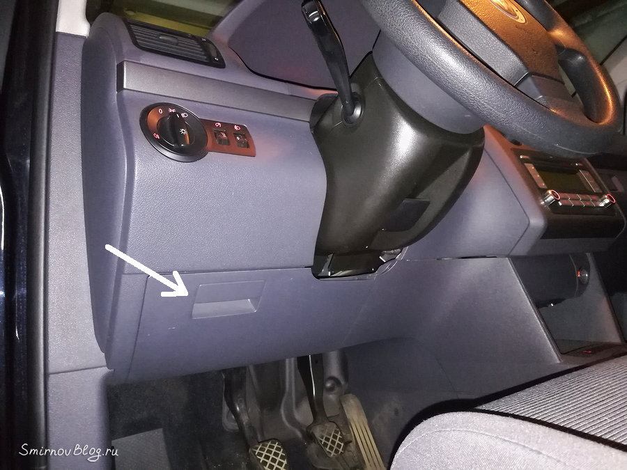 Ящик, за которым находится блок предохранителей Ящик, за которым находится блок предохранителей