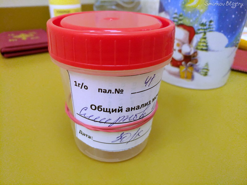 Множественная миома — моя история Множественная миома — моя история