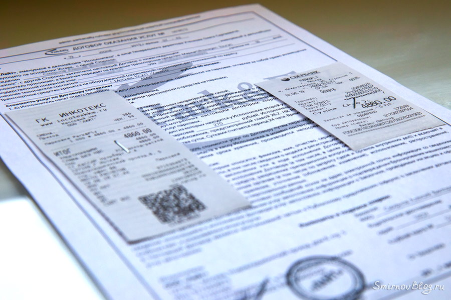 Договор ответственного хранения парковки в московских аэропортах